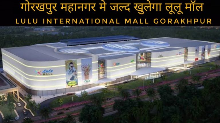 Lulu Mall Lulu Mall